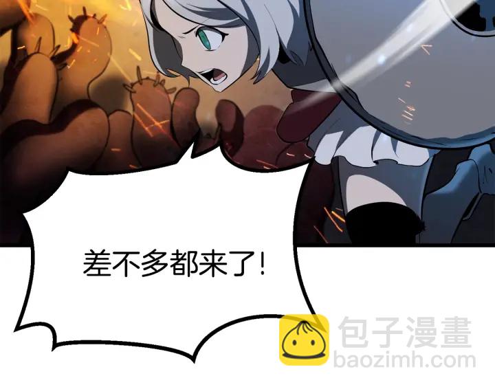 第82话 升级的寄生虫76