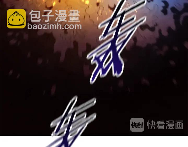第82话 升级的寄生虫79