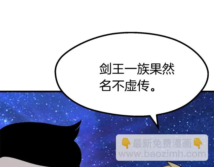 第82话 升级的寄生虫85