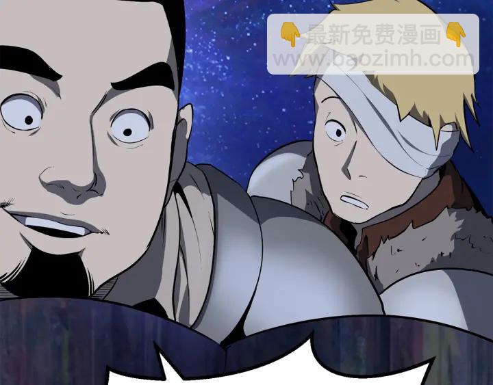 第82话 升级的寄生虫86