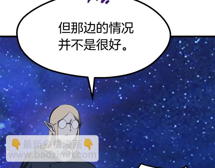 第82话 升级的寄生虫88
