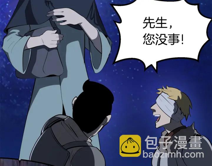 第82话 升级的寄生虫89
