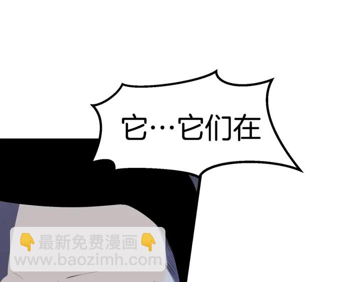 第82话 升级的寄生虫98