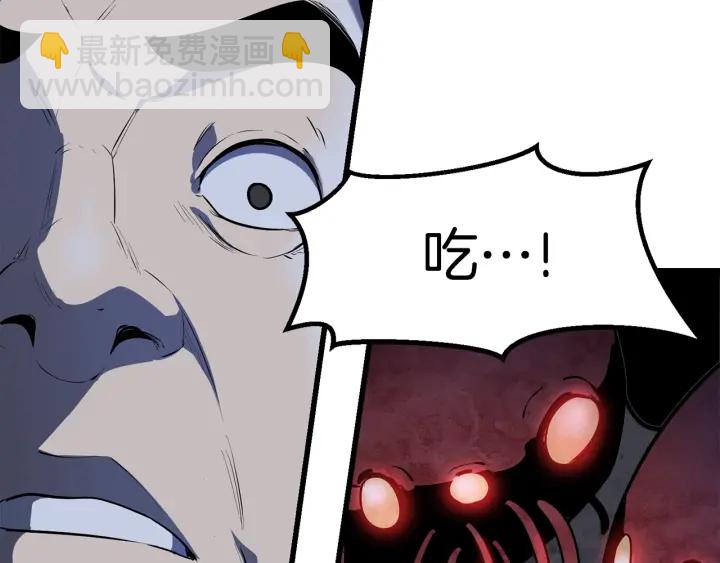 第82话 升级的寄生虫99