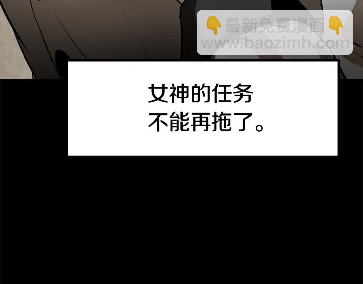 第85话 不稳定10