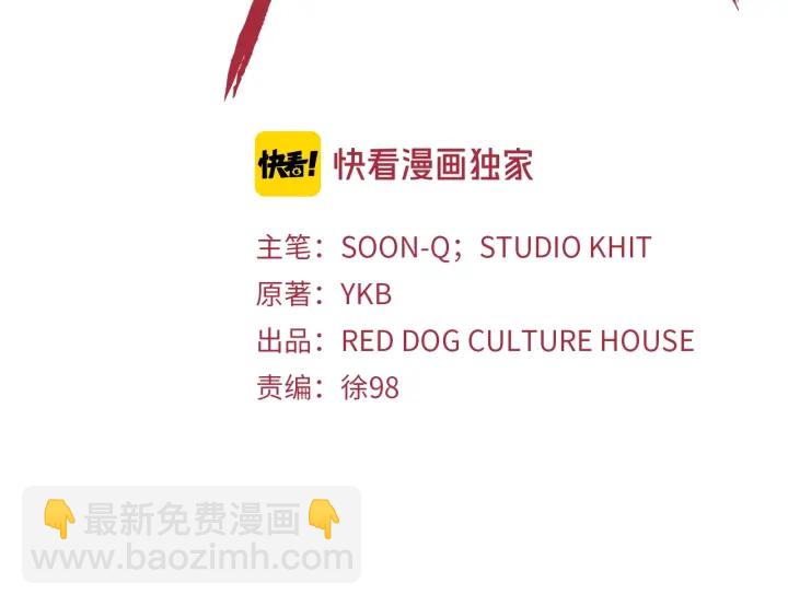 第85话 不稳定102