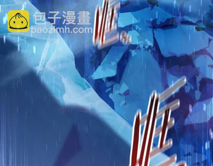 第85话 不稳定112