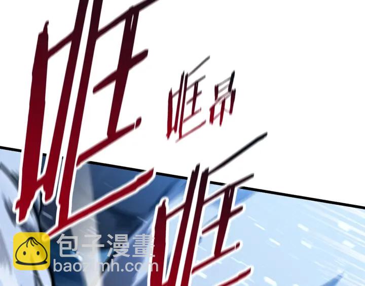 第85话 不稳定114
