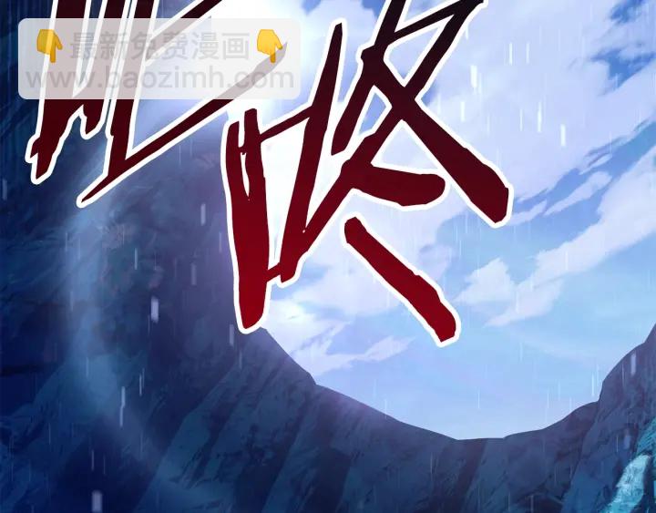 第85话 不稳定121