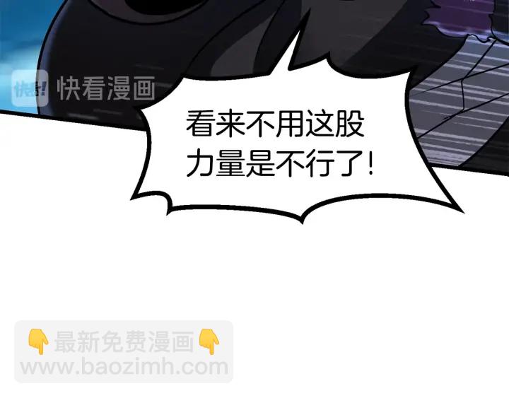第85话 不稳定125