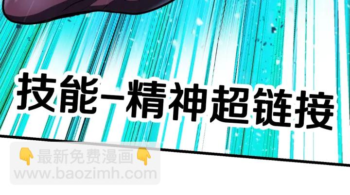 第85话 不稳定129