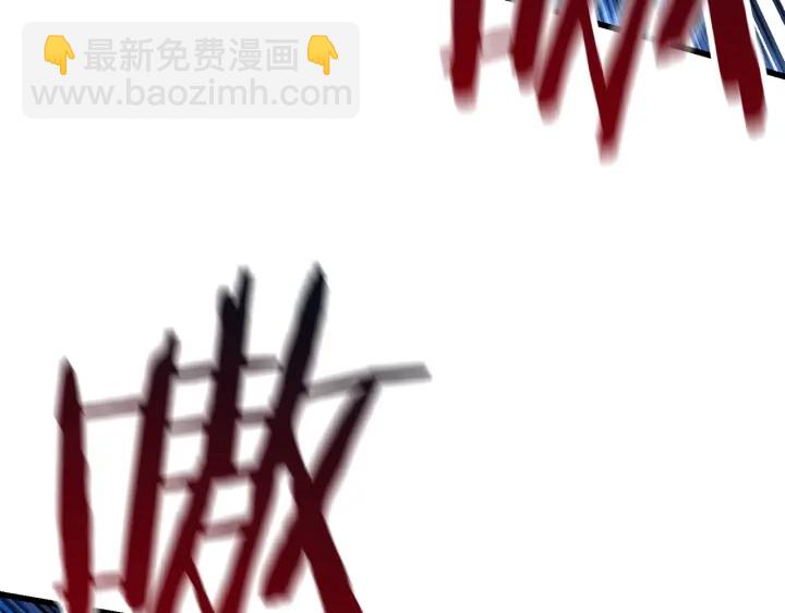 第85话 不稳定136