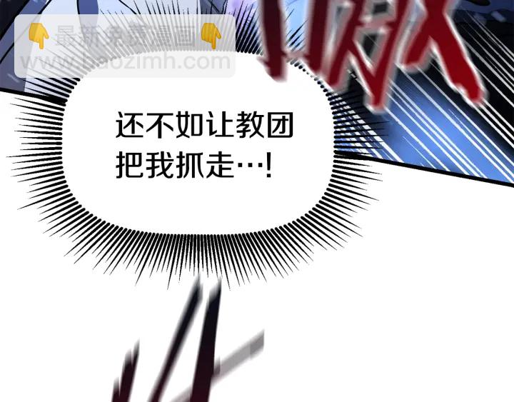 第85话 不稳定139