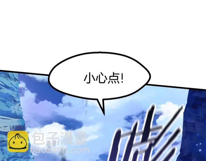 第85话 不稳定157