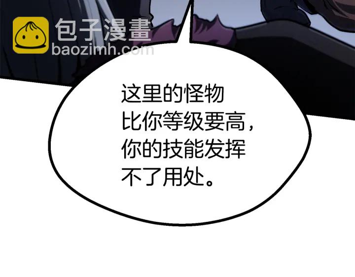 第85话 不稳定164