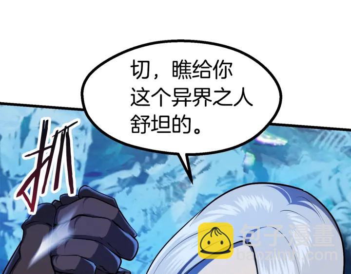 第85话 不稳定165