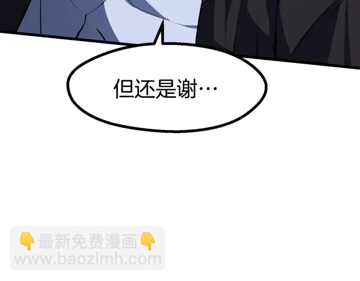 第85话 不稳定167
