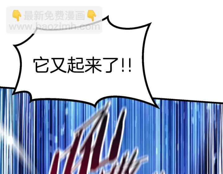 第85话 不稳定168