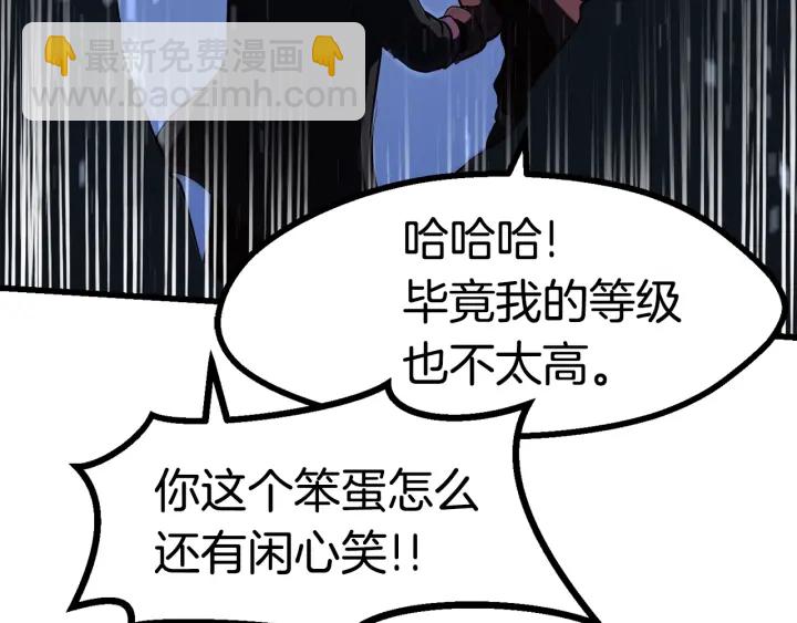 第85话 不稳定171