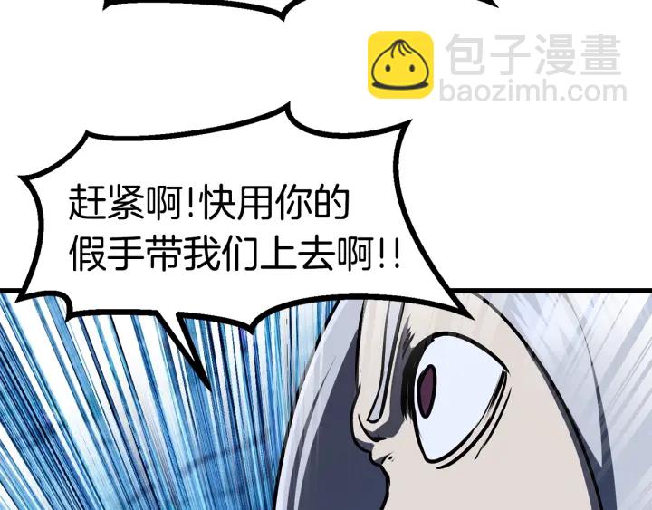 第85话 不稳定172