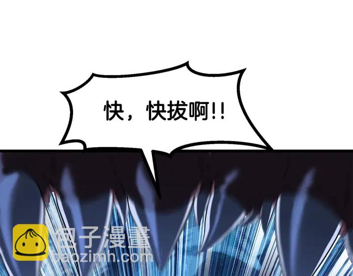 第85话 不稳定176