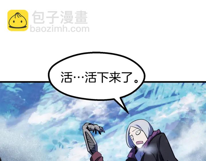 第85话 不稳定184