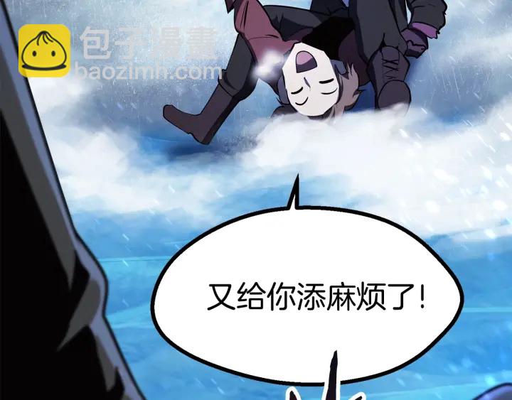 第85话 不稳定185