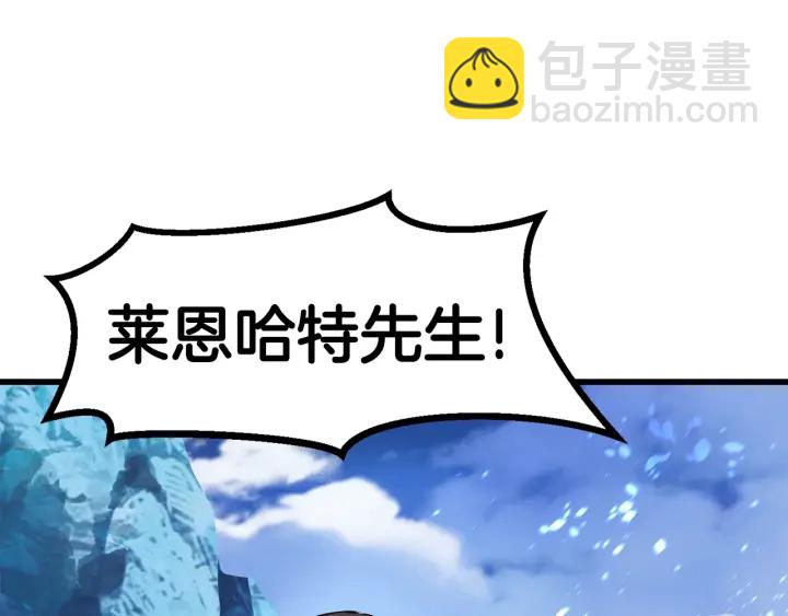 第85话 不稳定187