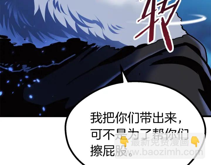第85话 不稳定194
