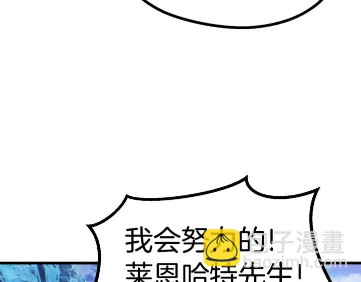 第85话 不稳定195
