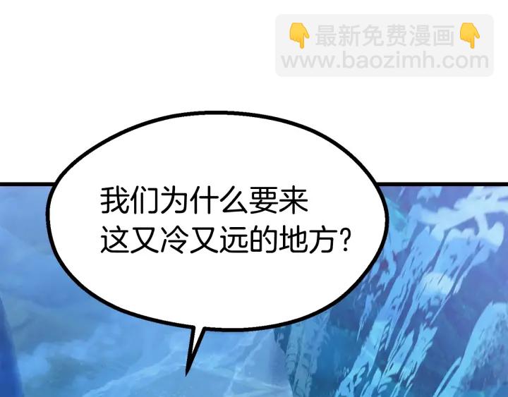 第85话 不稳定199