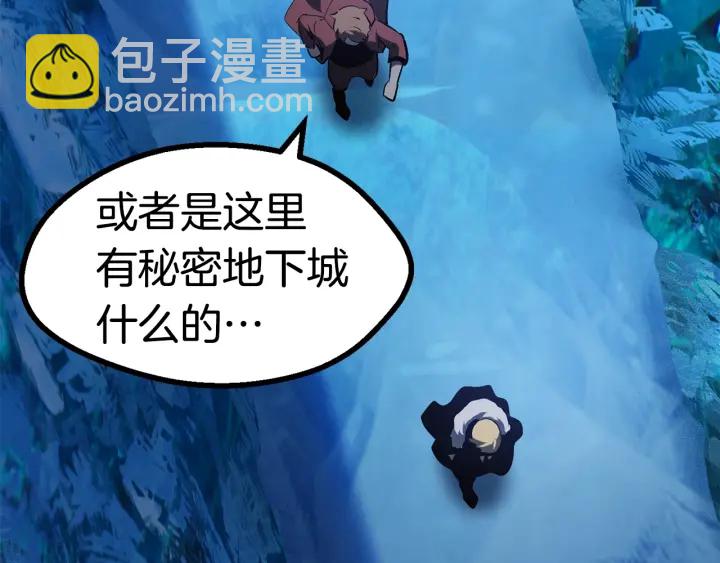 第85话 不稳定201