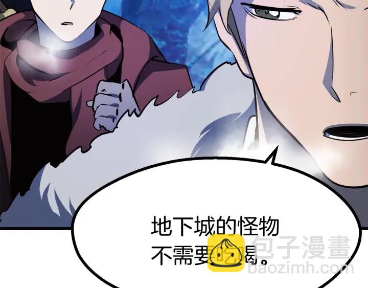 第85话 不稳定216