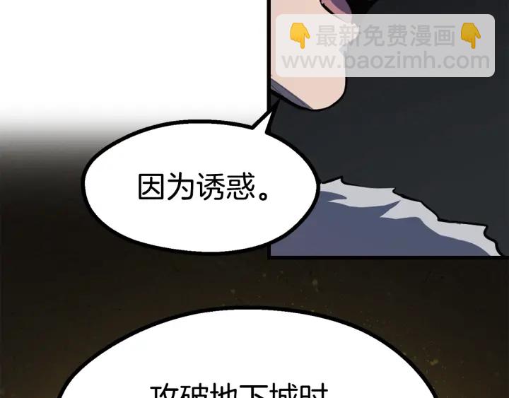 第85话 不稳定220