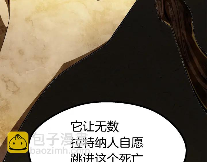 第85话 不稳定223