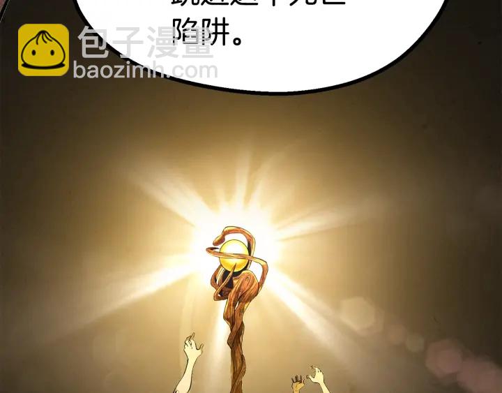 第85话 不稳定224