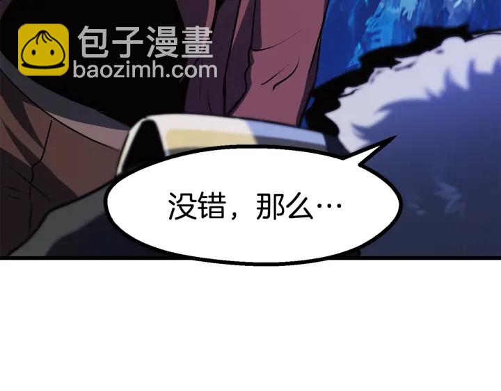 第85话 不稳定229