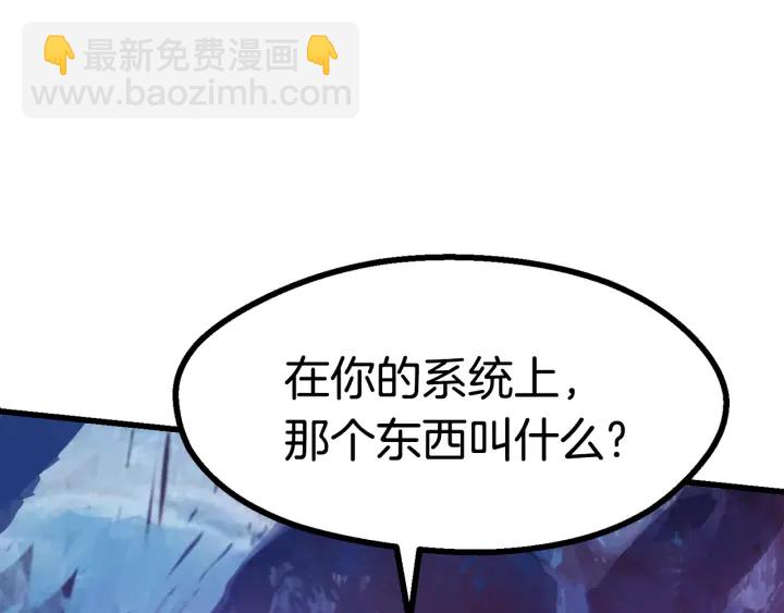 第85话 不稳定230