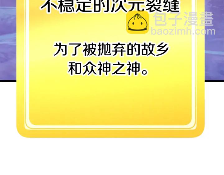 第85话 不稳定237