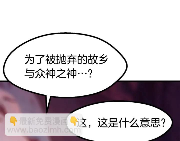 第85话 不稳定239