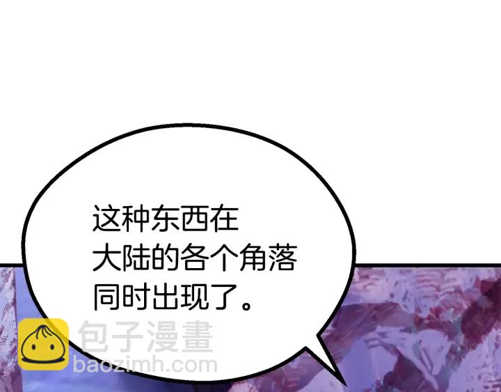 第85话 不稳定242