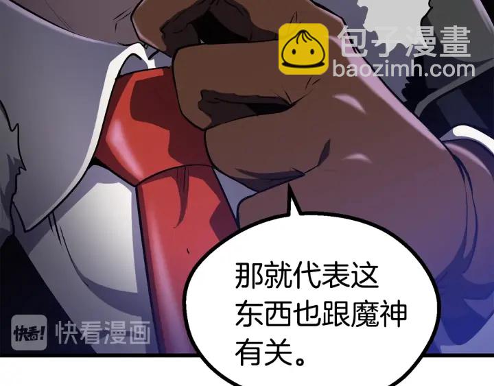 第85话 不稳定248