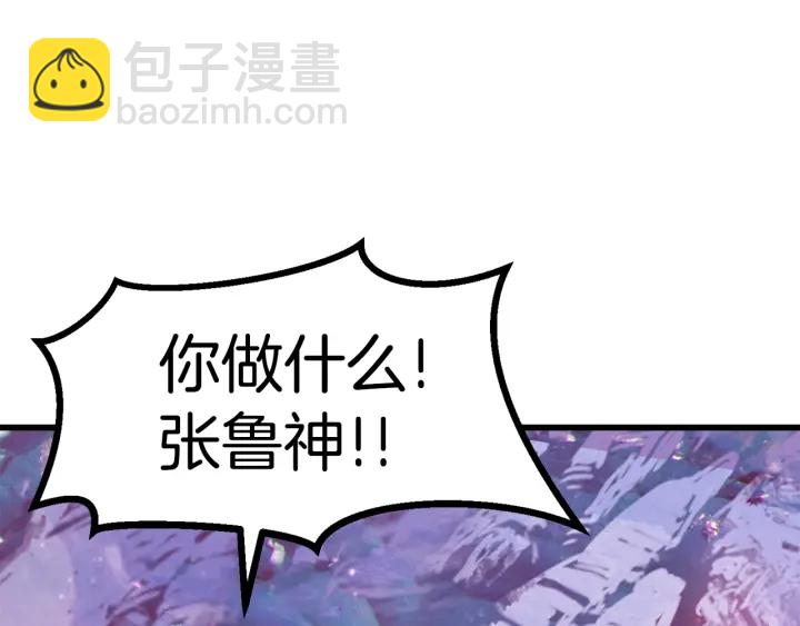 第85话 不稳定250