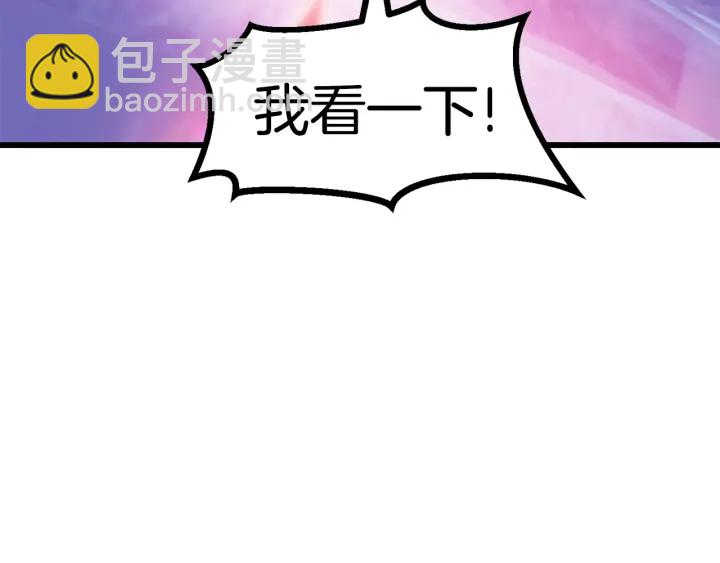 第85话 不稳定253