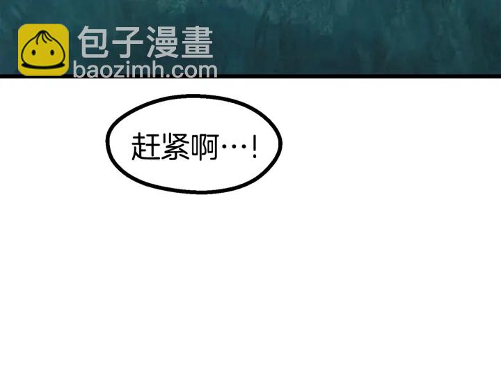 第85话 不稳定263