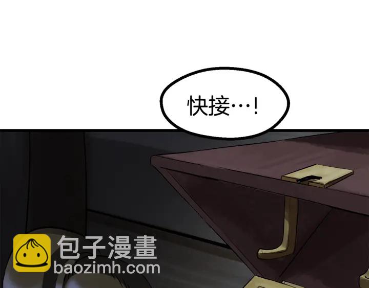 第85话 不稳定264