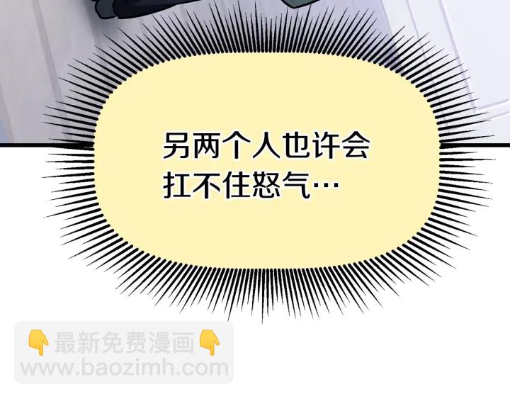 第85话 不稳定27