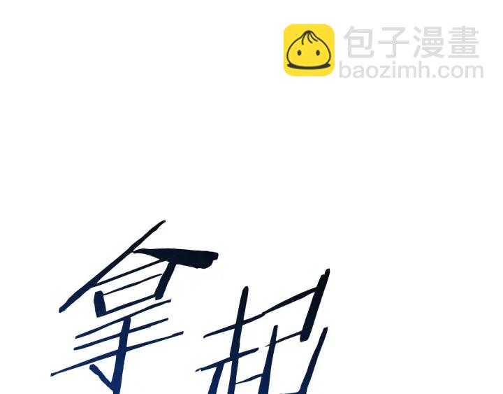 第85话 不稳定275