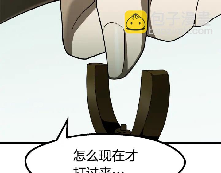 第85话 不稳定277