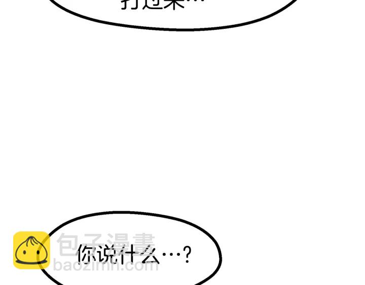 第85话 不稳定278